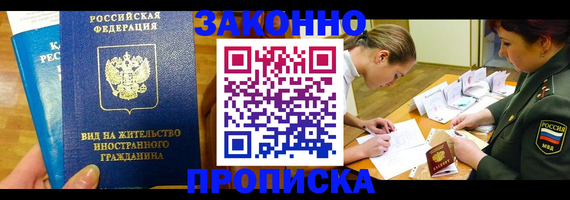 регистрация для дет. сада в Невеле