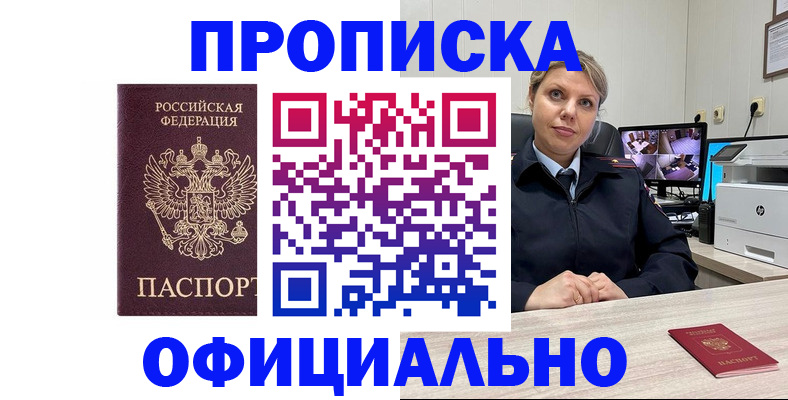 регистрация для школы в Невеле